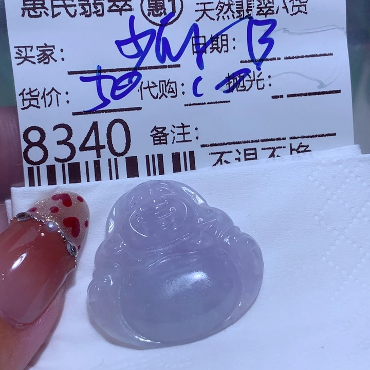 翡翠颈饰未镶嵌少*