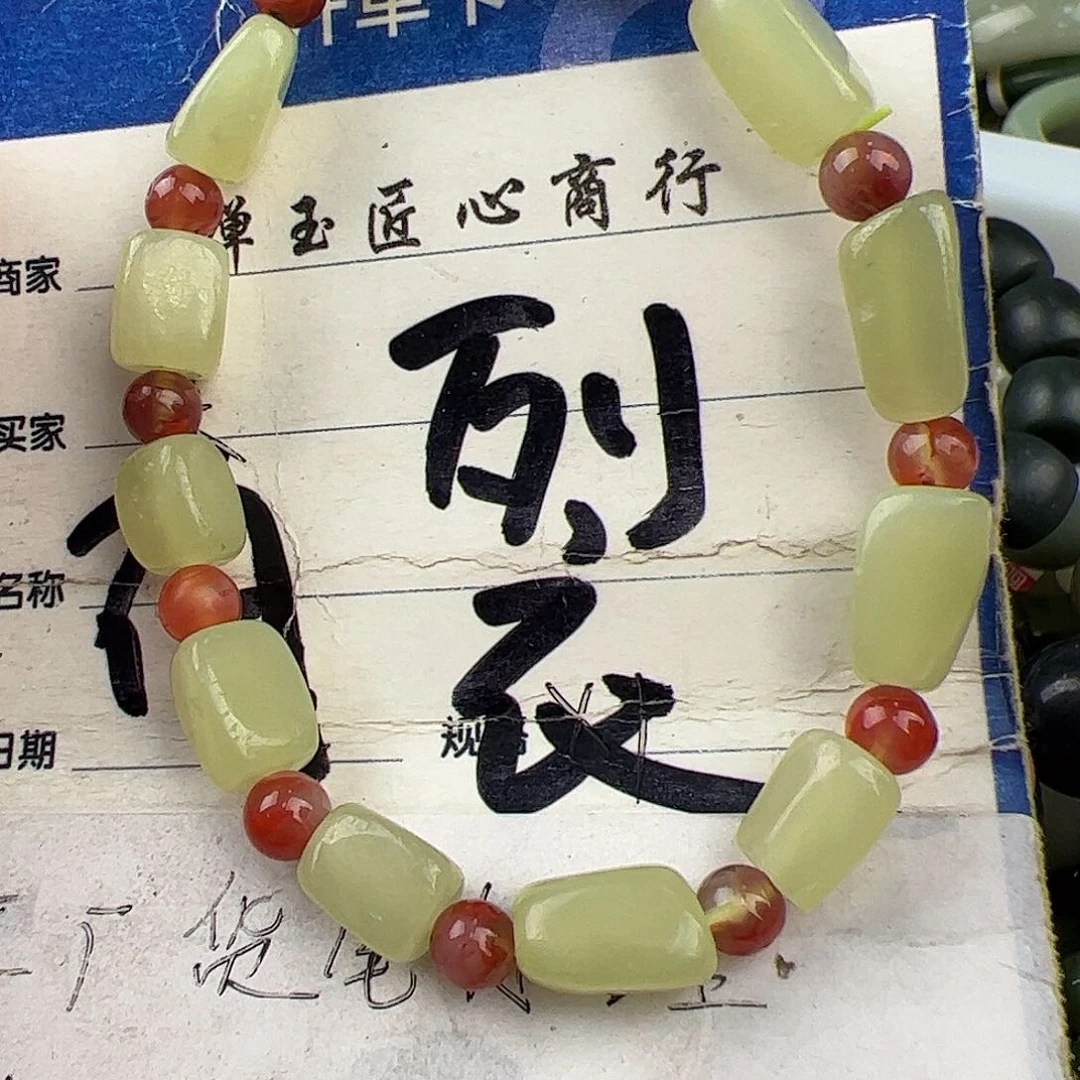 手链未镶嵌和田玉
