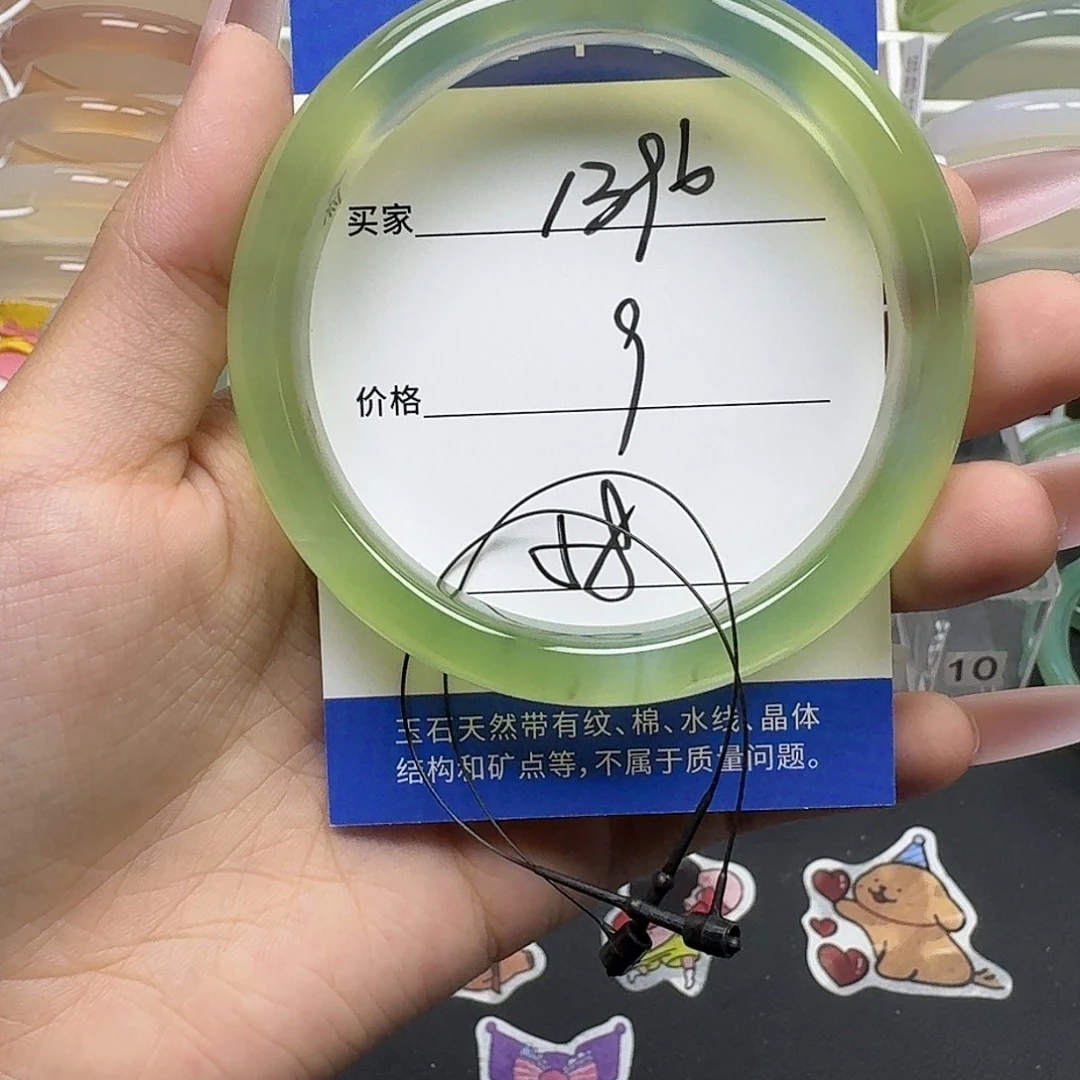 手镯玛瑙/玉髓未镶嵌