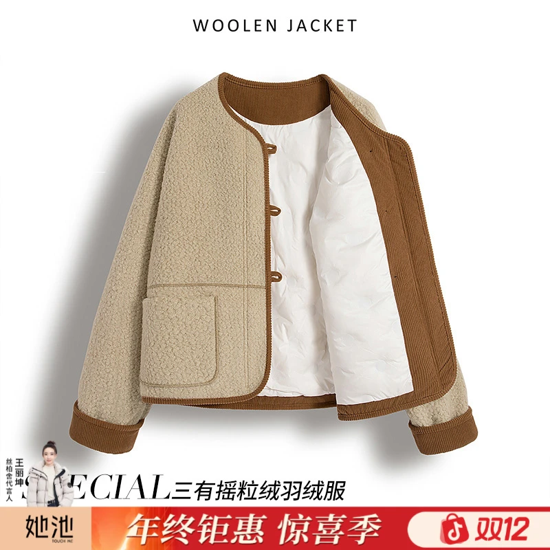 丝柏舍2025冬装新款女装长袖简约宽松拼色羽绒外套S43B4779Y