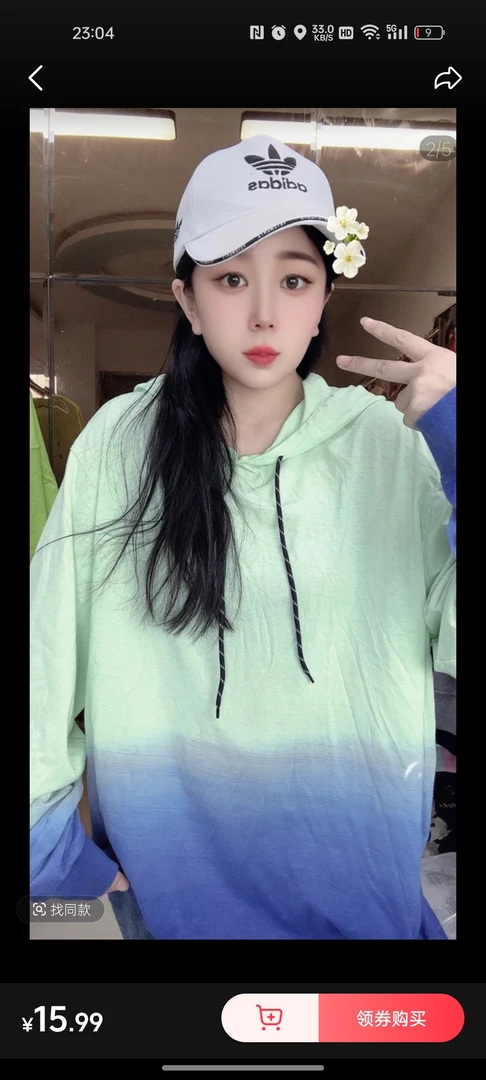 外贸男女同款纯棉渐变连帽