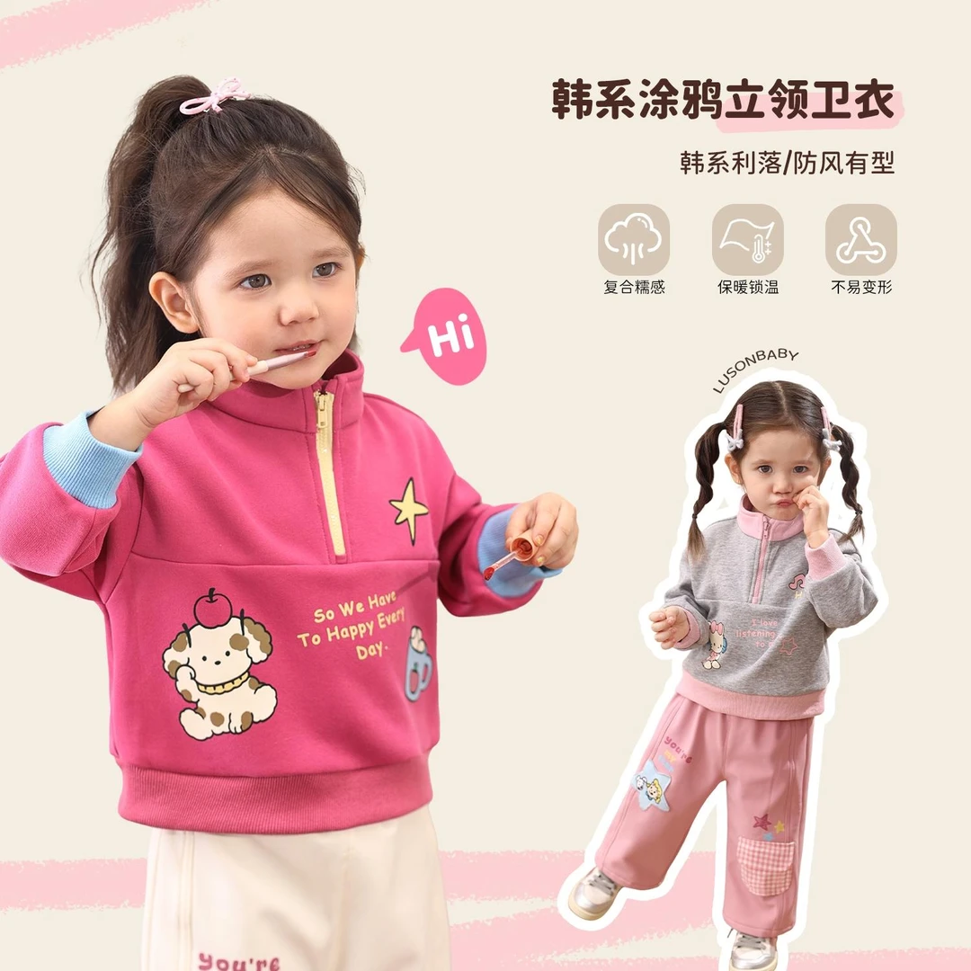 小o爸女婴童 卫衣银狐绒2025冬季新款洋气涂鸦加绒上衣BK596039
