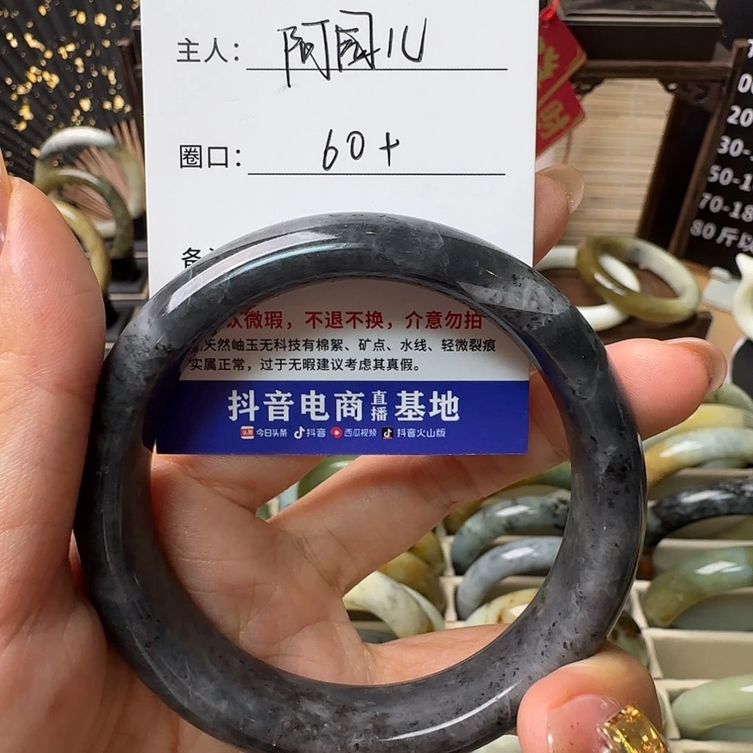 蛇纹石玉手镯未镶嵌阿*儿