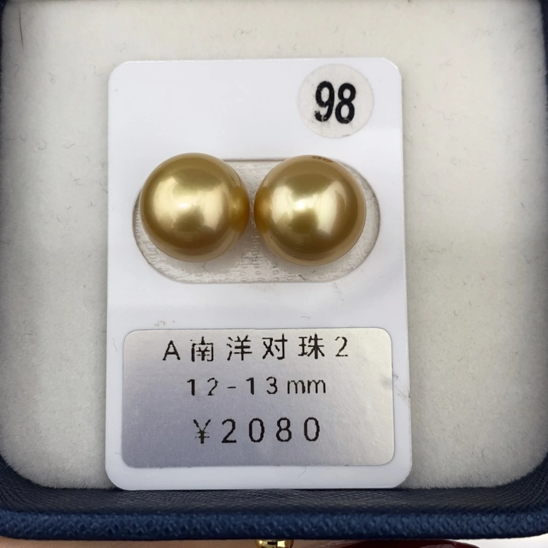 定制海水珍珠未镶嵌裸珠金珠对珠12-13mm
