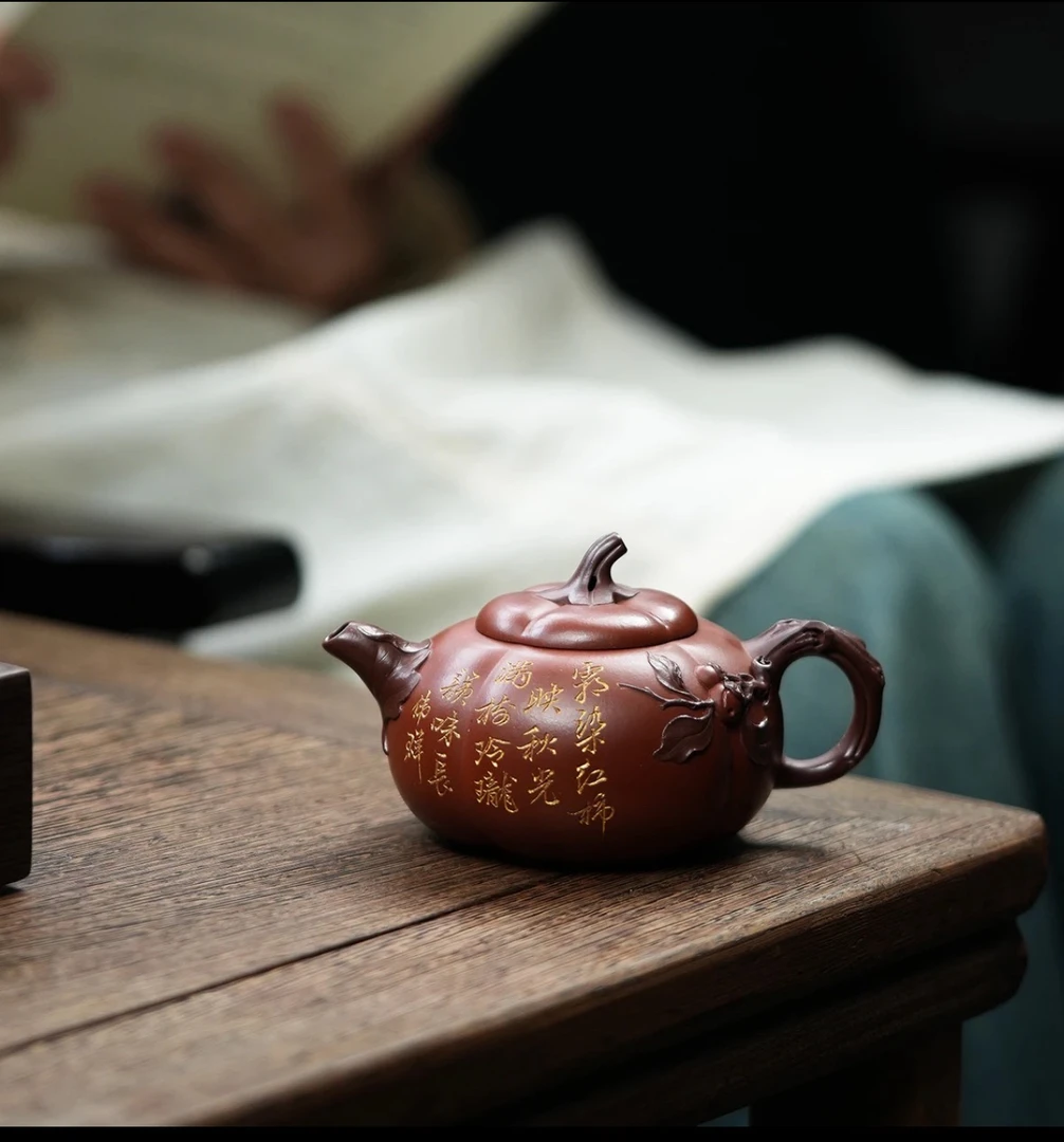 清水泥230cc柿柿如意范倩雯制伟群装饰监制茶壶