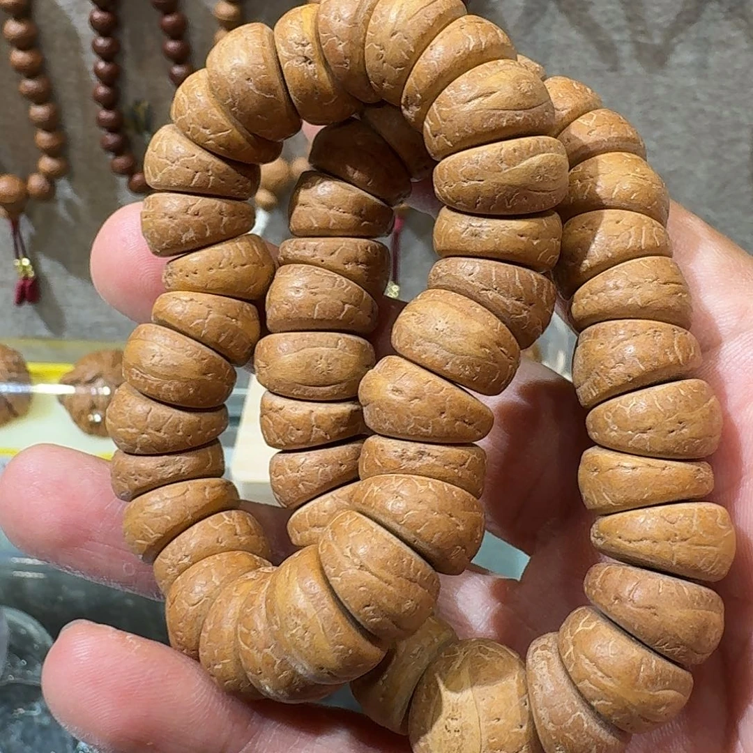 樊藏清仓凤眼菩提大肠