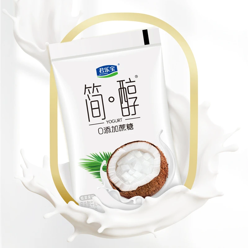 君乐宝简醇风味酸牛奶（0添加蔗糖）（椰果果粒）750g