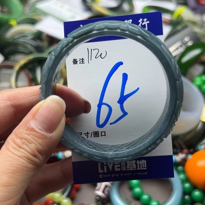 翡翠未镶嵌手镯8888888888989