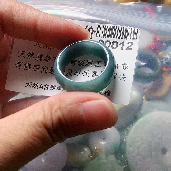 颈饰未镶嵌翡翠0000012