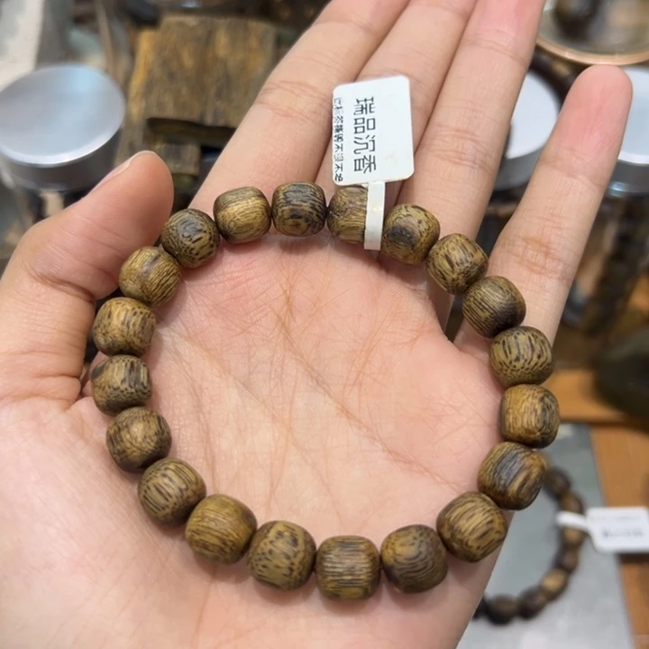 小***闹沉香沉香碎屑1.0苹果珠