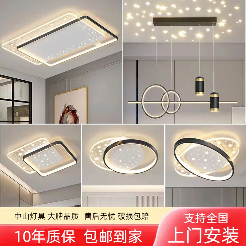 全光谱护眼LED吸顶灯2025年新款房间灯具简约现代主卧室灯客厅灯