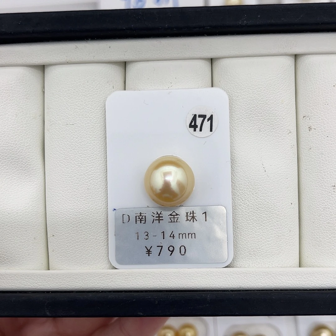 定制海水珍珠未镶嵌裸珠南洋金珠13-14