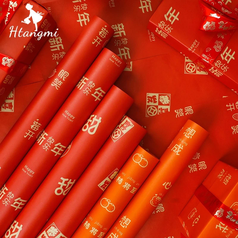 【汉唐美】新年鲜花礼物纸加厚牛皮纸草莓花束包装纸红色喜庆包花纸