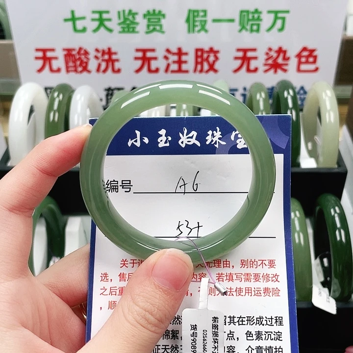 小***麦和田玉未镶嵌手镯