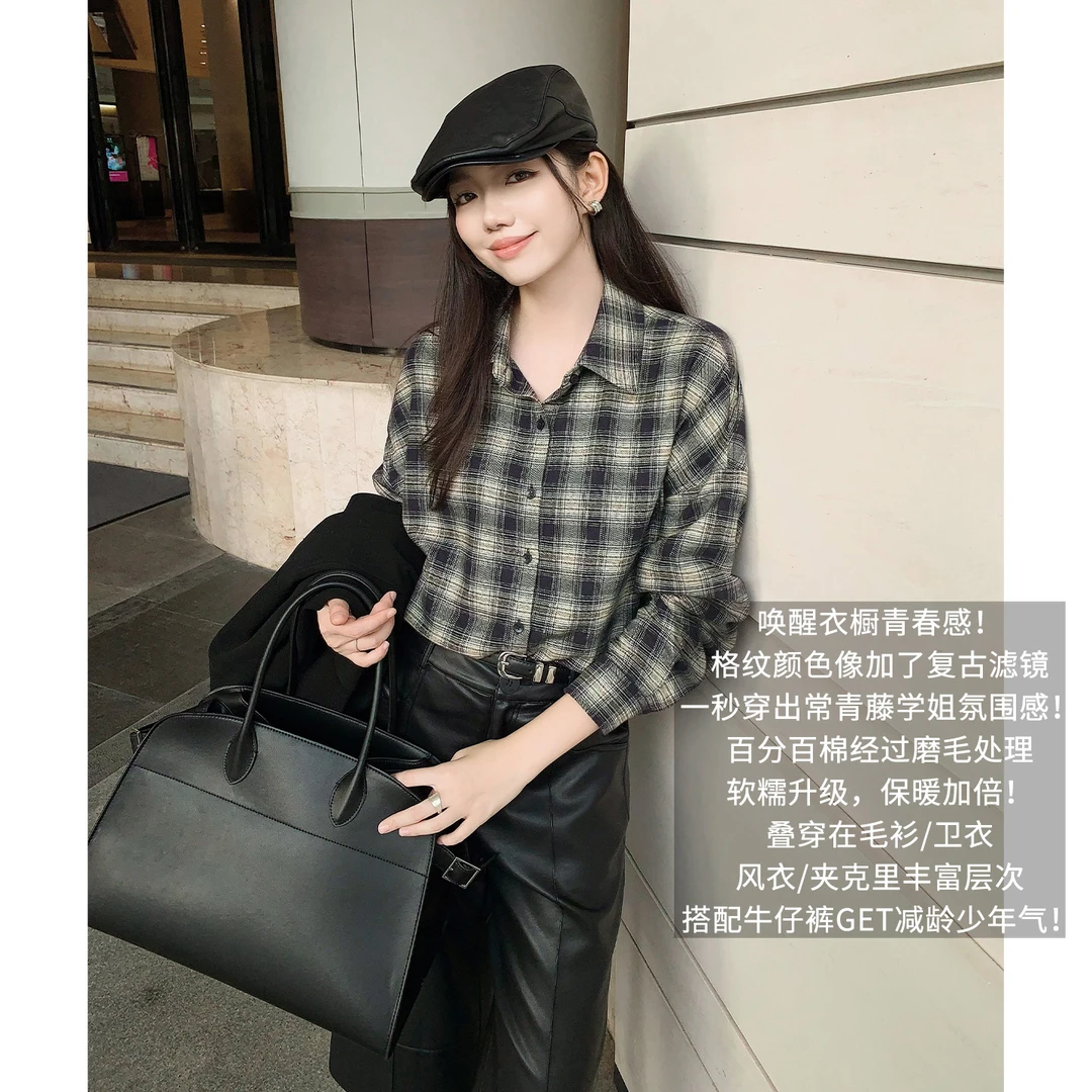 美洋MEIYANG 缪格衬衫【商场同款】全棉格纹色织翻领排扣