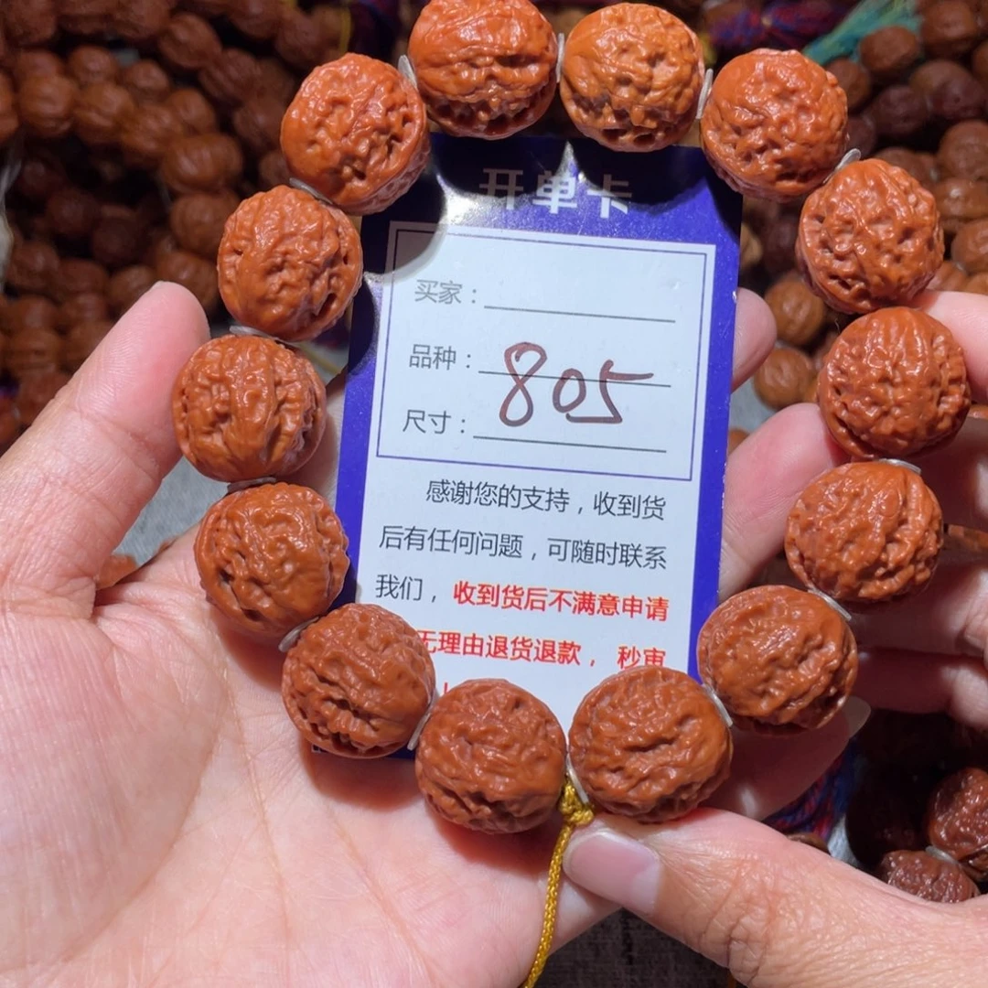手串文玩核桃805麒麟肉筋2.0