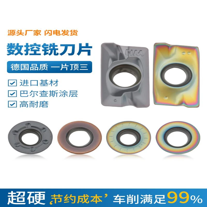 数控刀片1135铣刀片1604钢件不锈钢铝用刀片R0.8飞刀片R4R5R6刀片