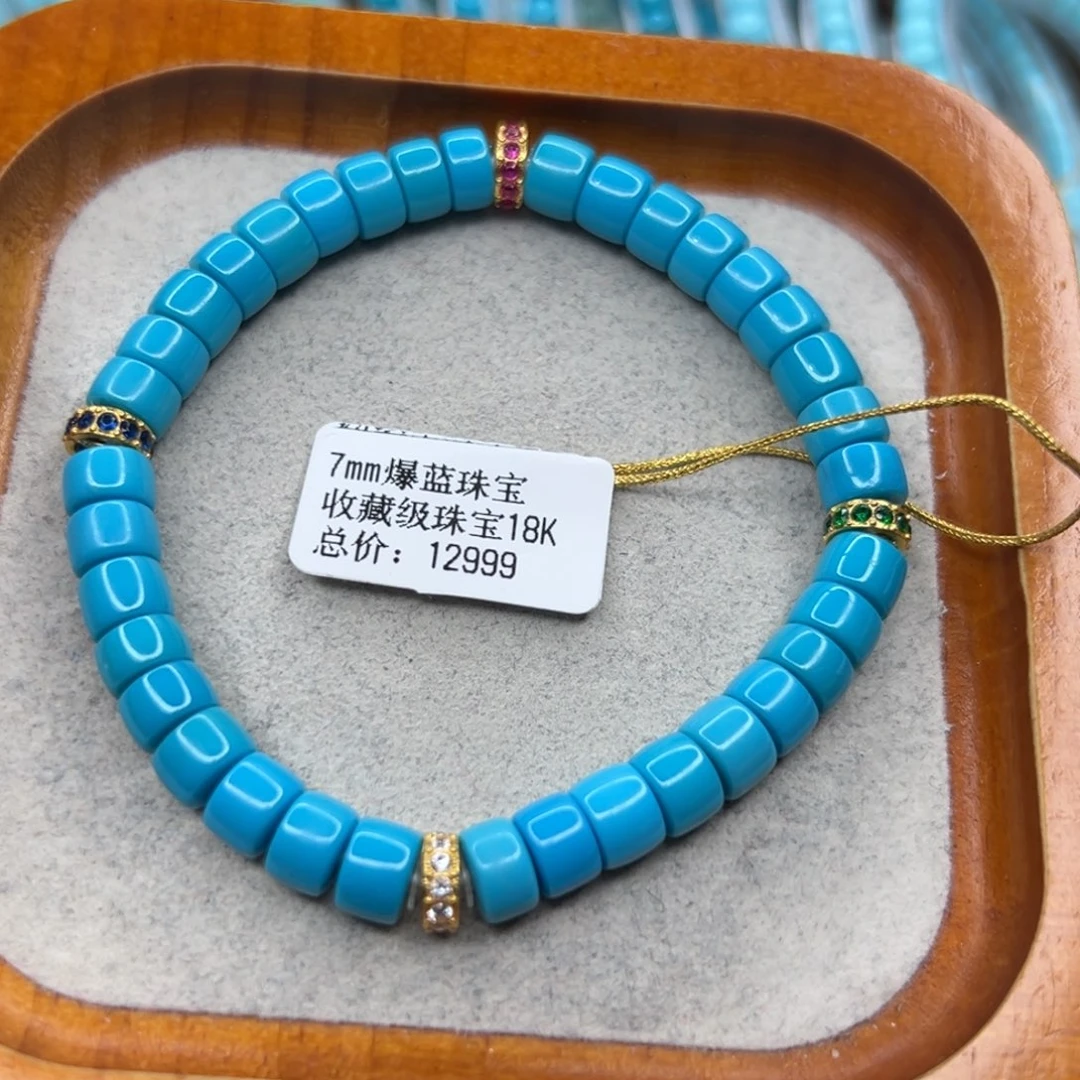 绿松石未镶嵌珠宝半成品