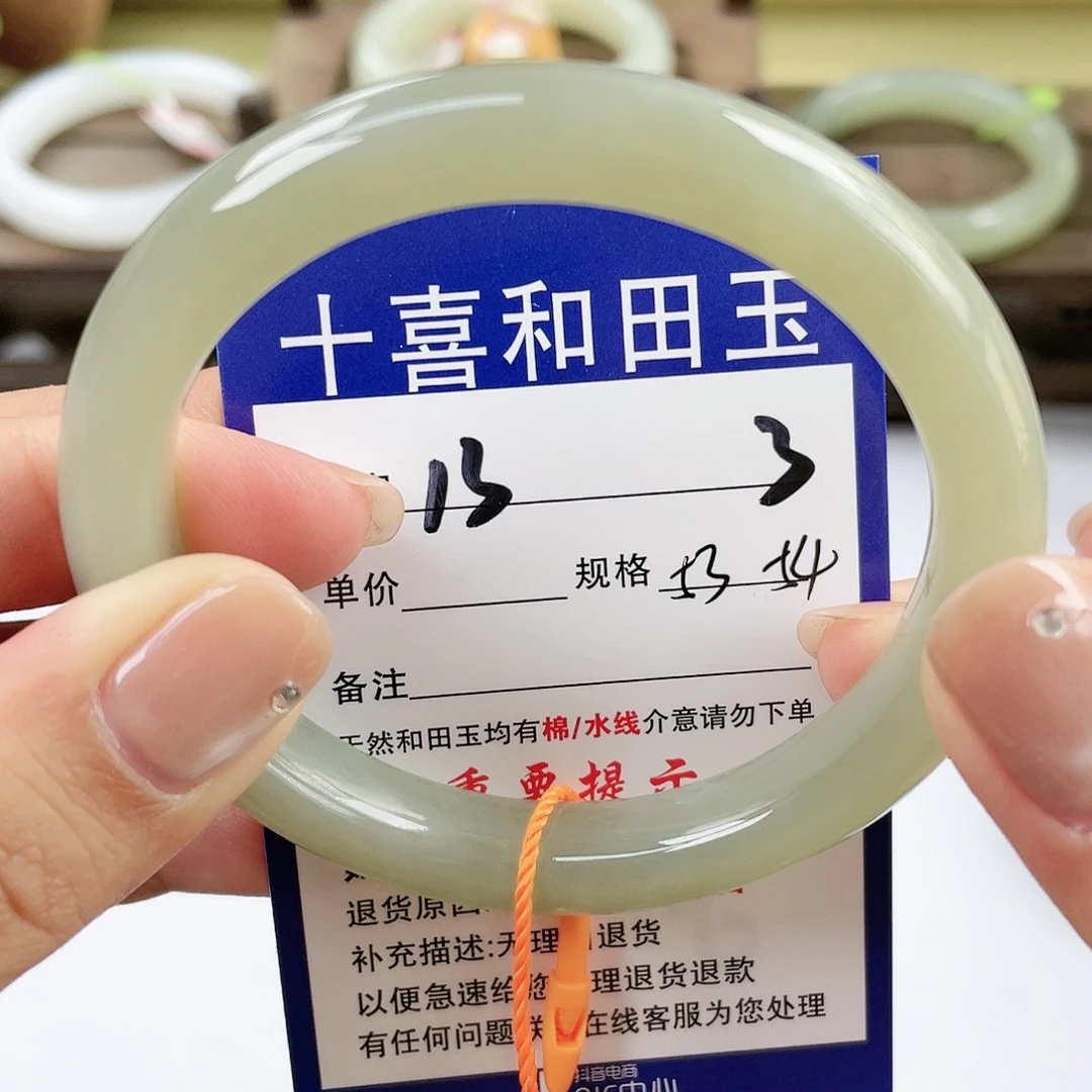 【闪购商品】未镶嵌手镯和田玉'****?