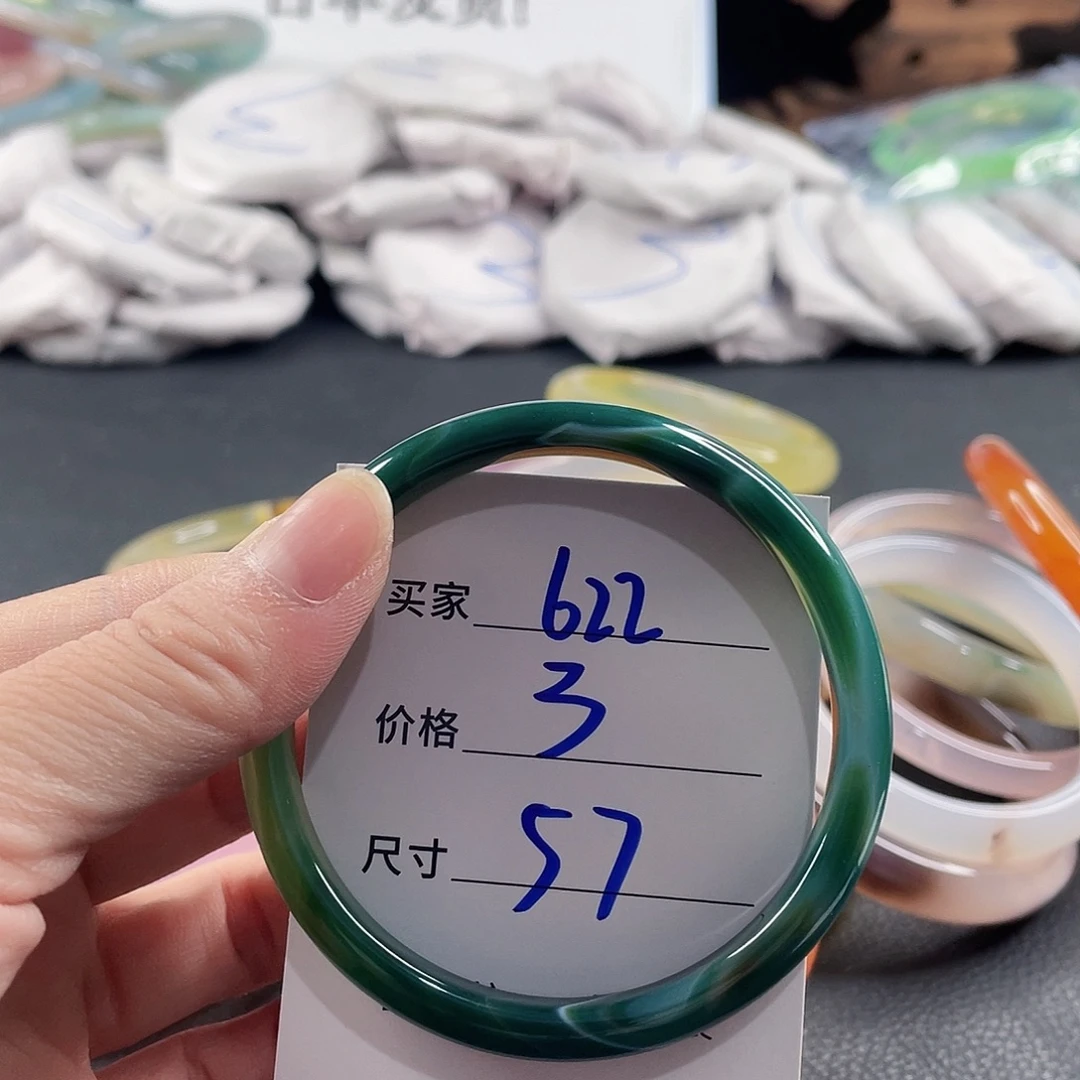 手镯玛瑙/玉髓未镶嵌