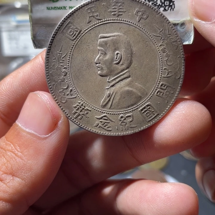 铜通古博今专卖店海海海