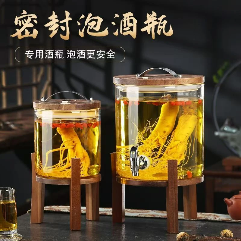 高鹏硅泡酒瓶家用青梅杨梅葡萄白酒药酒灌专用空瓶坛玻璃酒瓶坛子