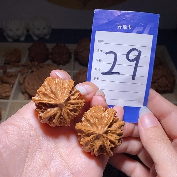 文玩核桃把件三棱35左右