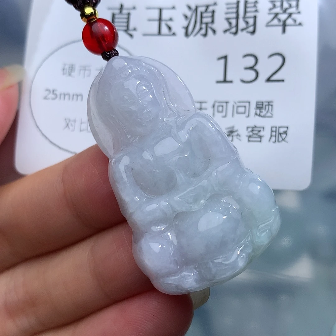 颈饰未镶嵌翡翠132