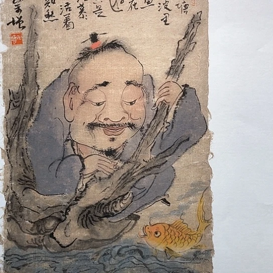 国画王亚峰原创品鉴收藏