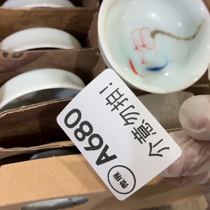 皮***妖茶具微暇，介意勿拍