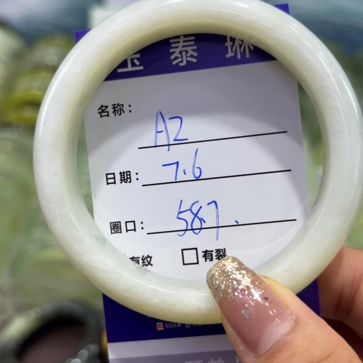 蛇纹石玉合金手镯