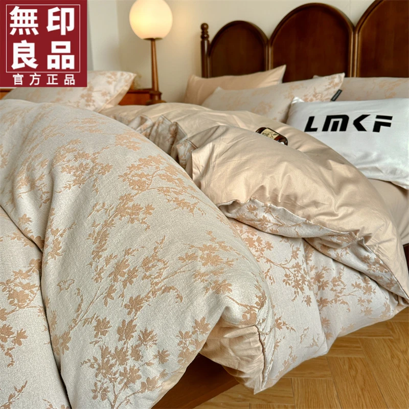 無印良品全棉纯棉床上四件套2025新款高级感床品被套罩床单三件套