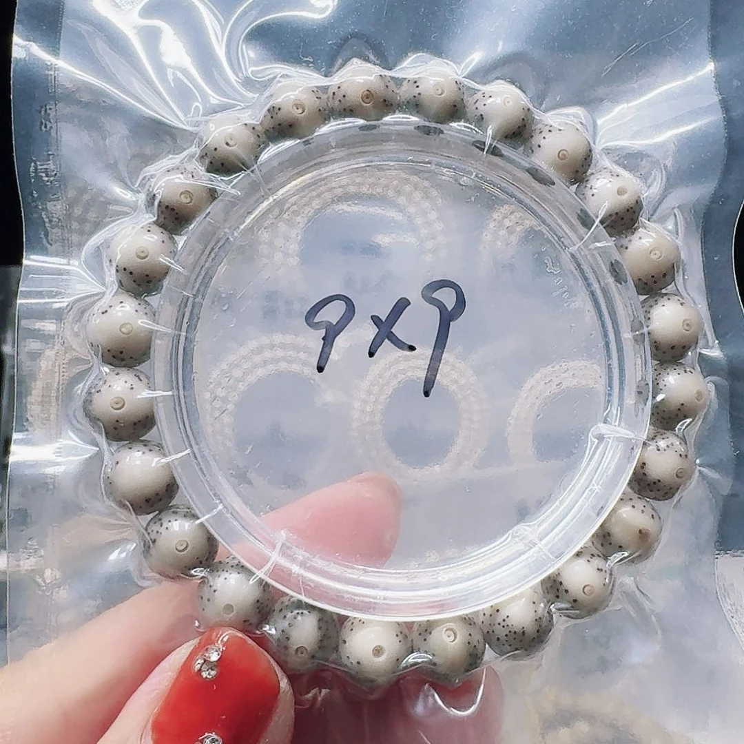 星月菩提吊坠9.9圆珠