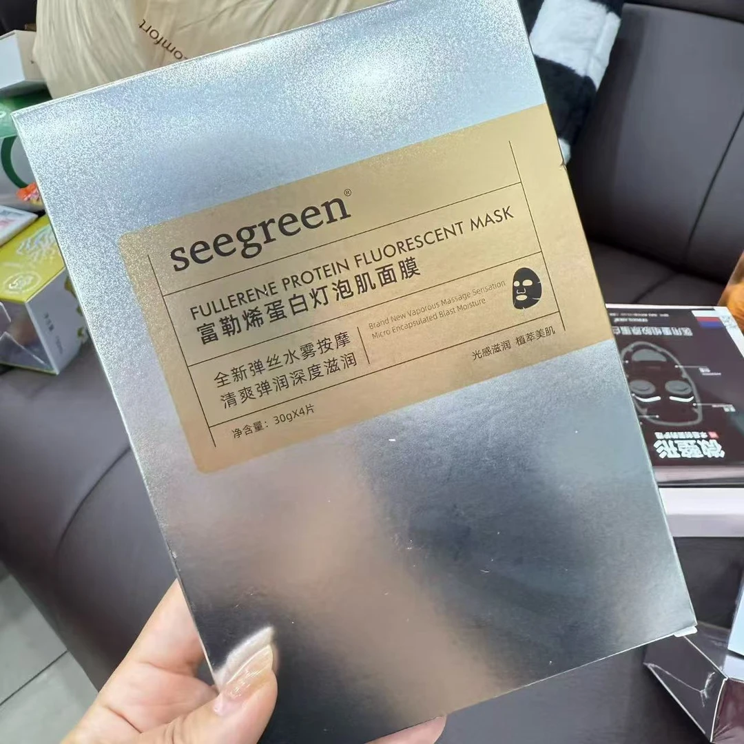 橙子家  蛋白养护补水面膜