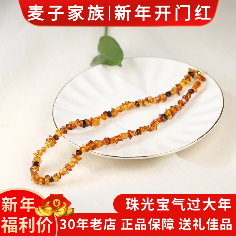 【麦子家族新年大促Y】天然琥珀随形项链时尚百搭礼物 D3030
