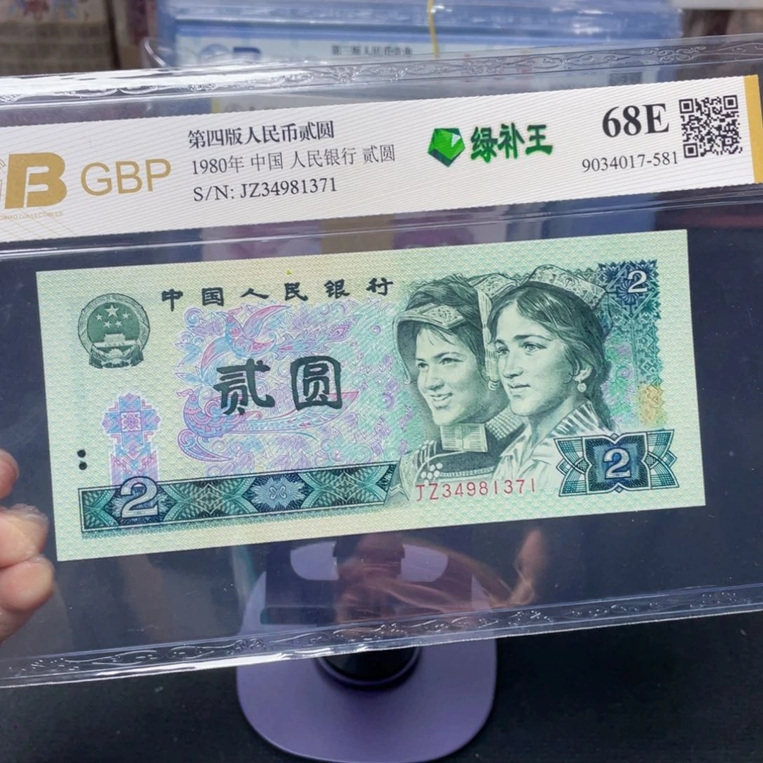 绿钻补号绿补王！！！！