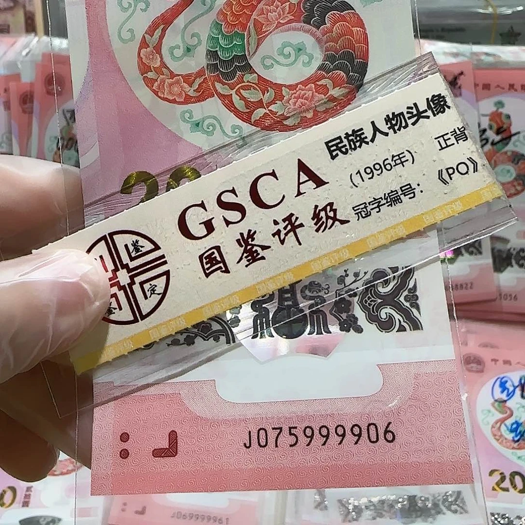 纸075999906。。。。。。狮子身