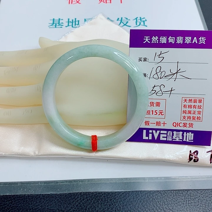翡翠未镶嵌手镯天然翡翠15