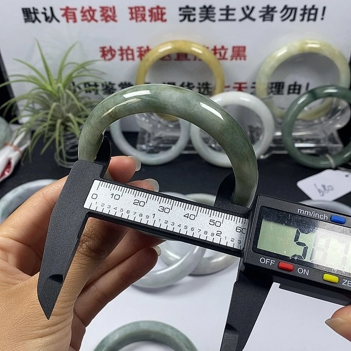 未镶嵌手镯翡翠75