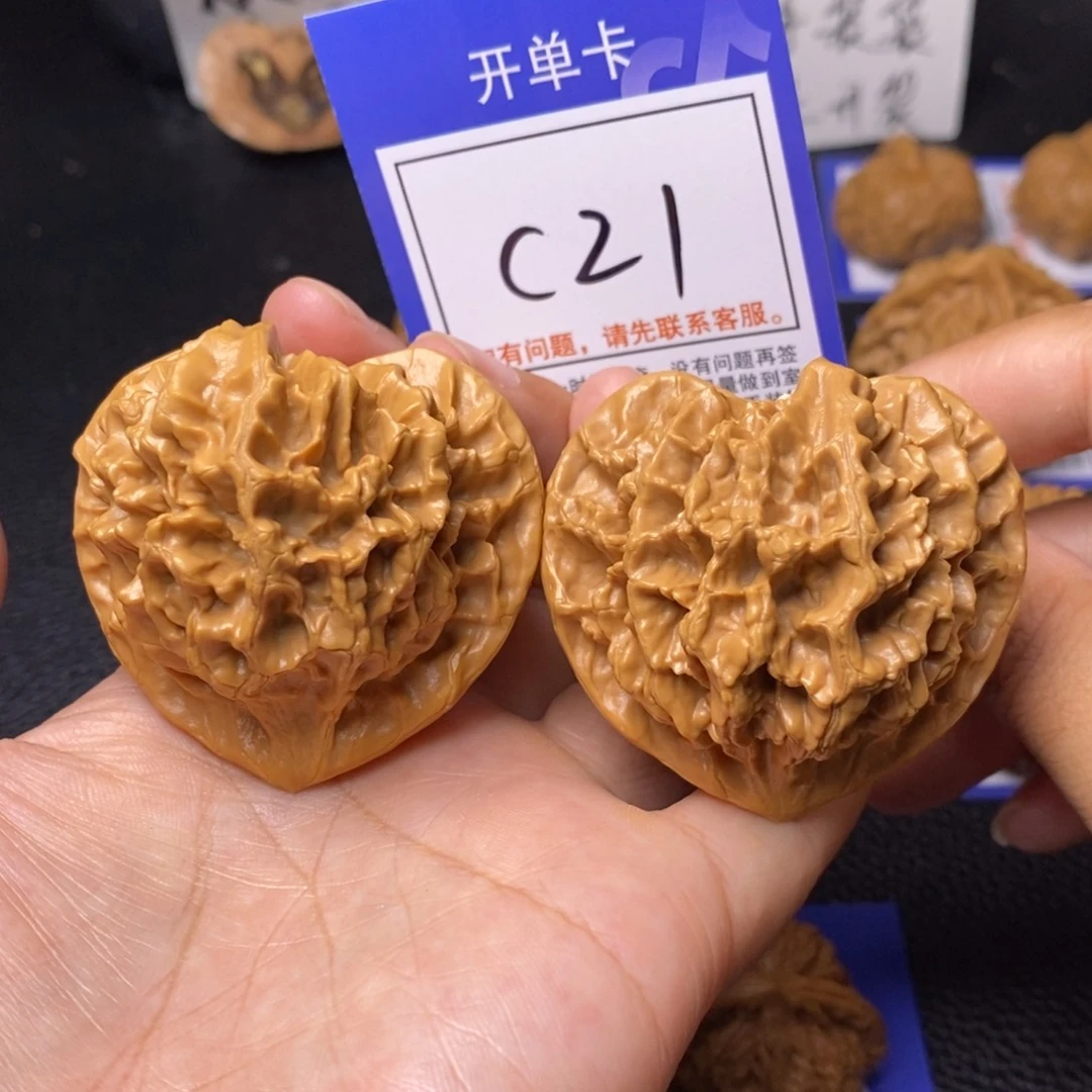 桃核吊坠50帝王c21