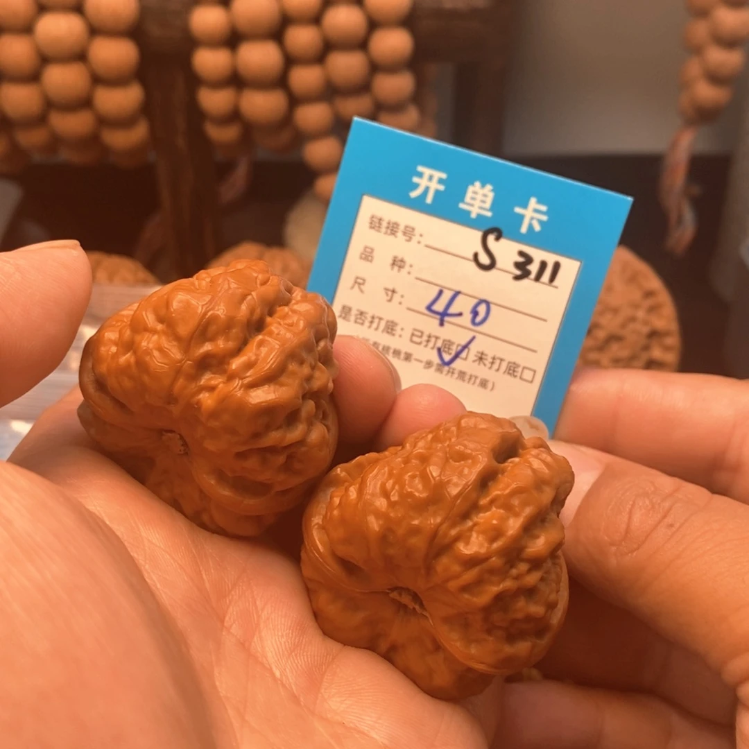 吊坠文玩核桃文玩核桃