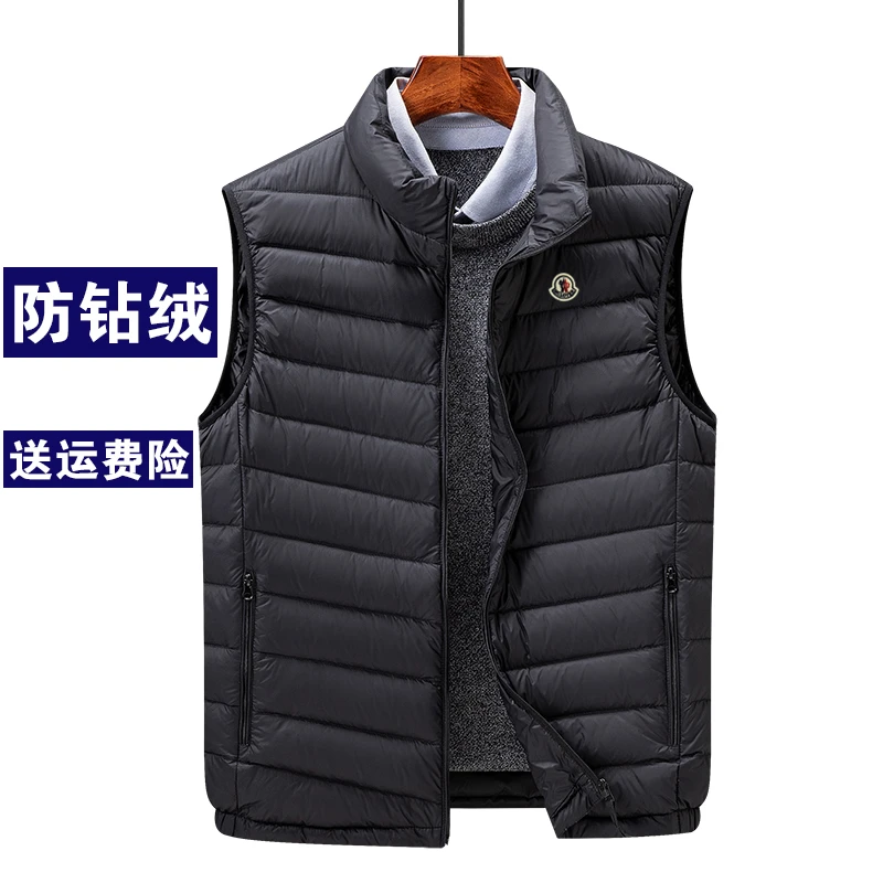 【六哥专属】轻薄款羽绒背心男士坎肩马甲秋冬立领保暖男装