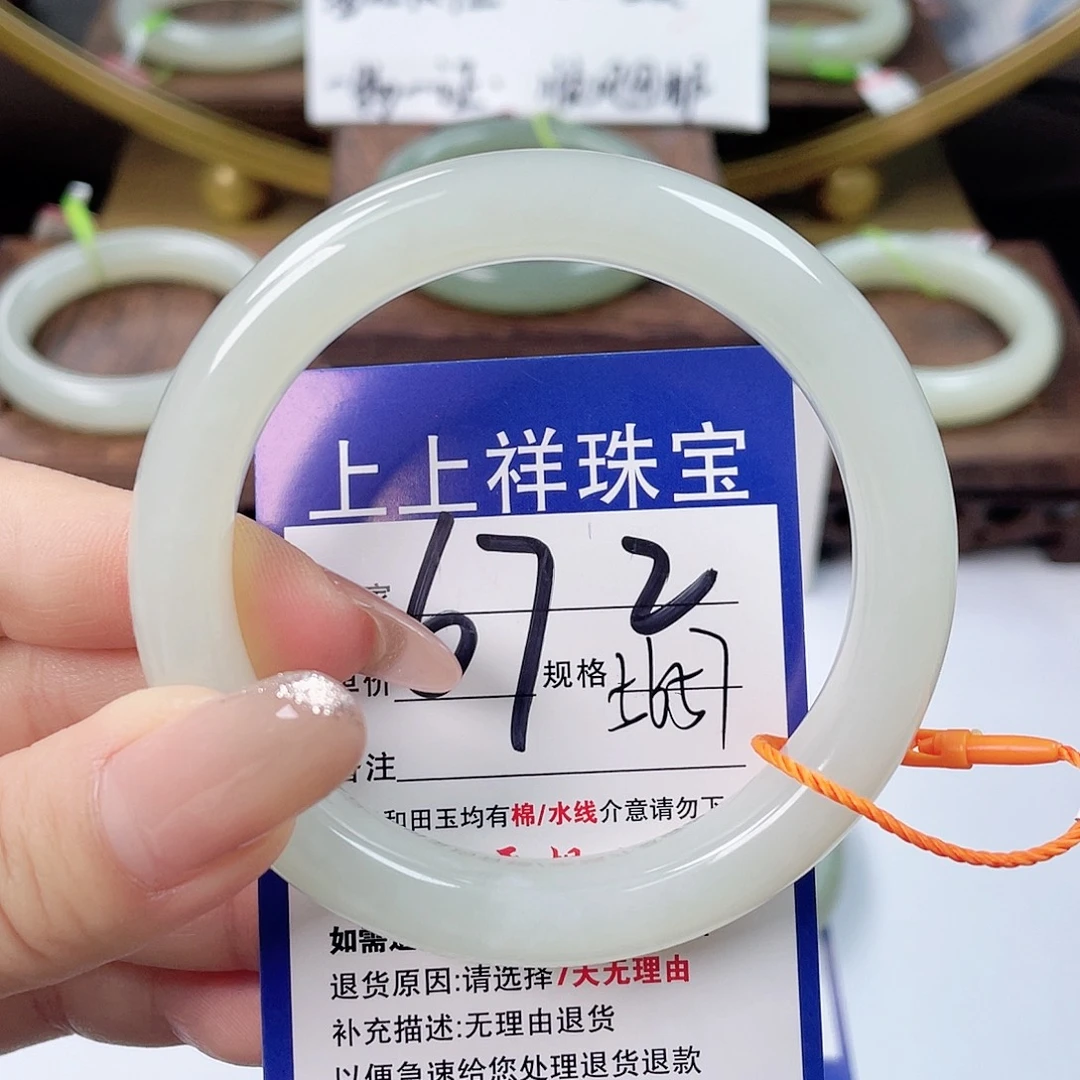 和田玉未镶嵌手镯