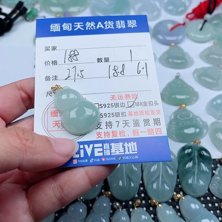 翡翠颈饰18K金镶嵌天然翡翠吊坠