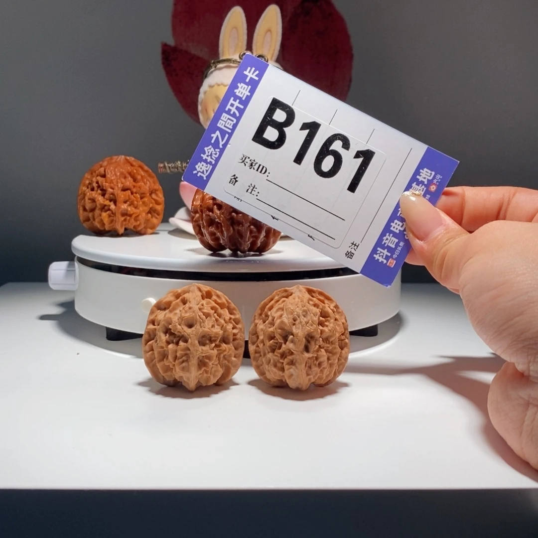 吊坠文玩核桃161号-逸捻橙皮苹果园A -尺38