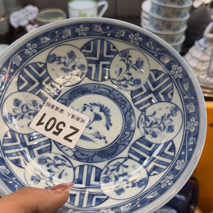 豹***撕瓷片一物一拍感谢支持
