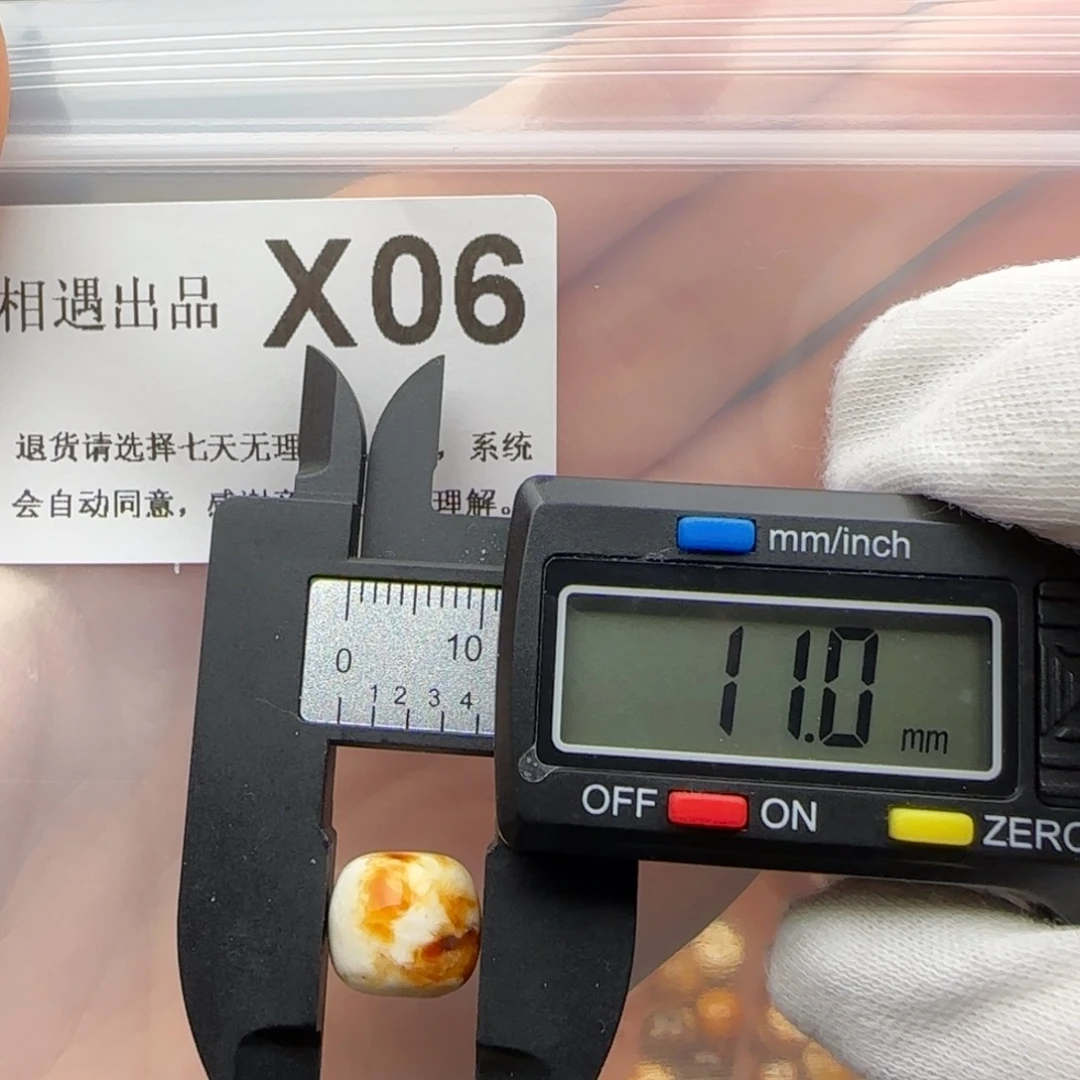 琥珀裸石未镶嵌琥珀蜜蜡