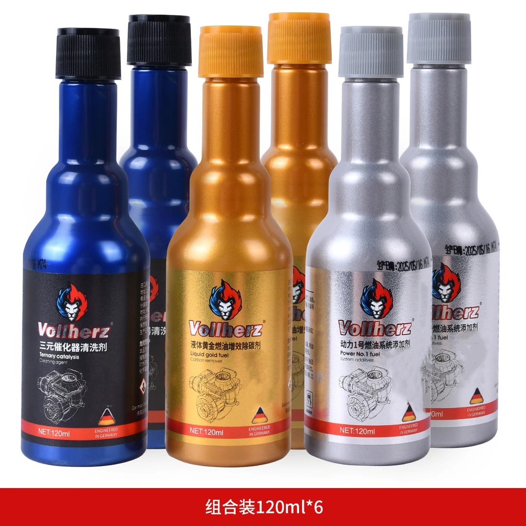 Vollherz维尔兹 组合液体降低油耗清除积碳提升动力