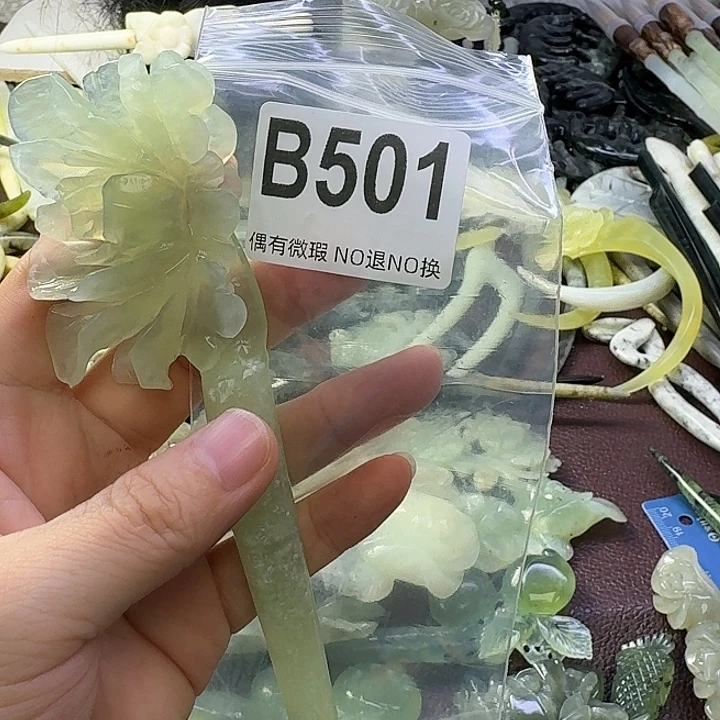 用***4合金蛇纹石玉发饰