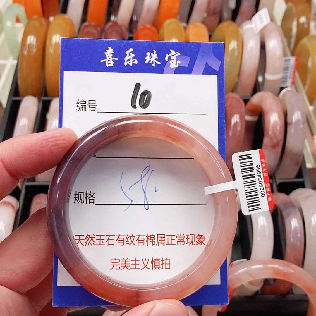 未镶嵌手镯石英质玉（金丝玉）